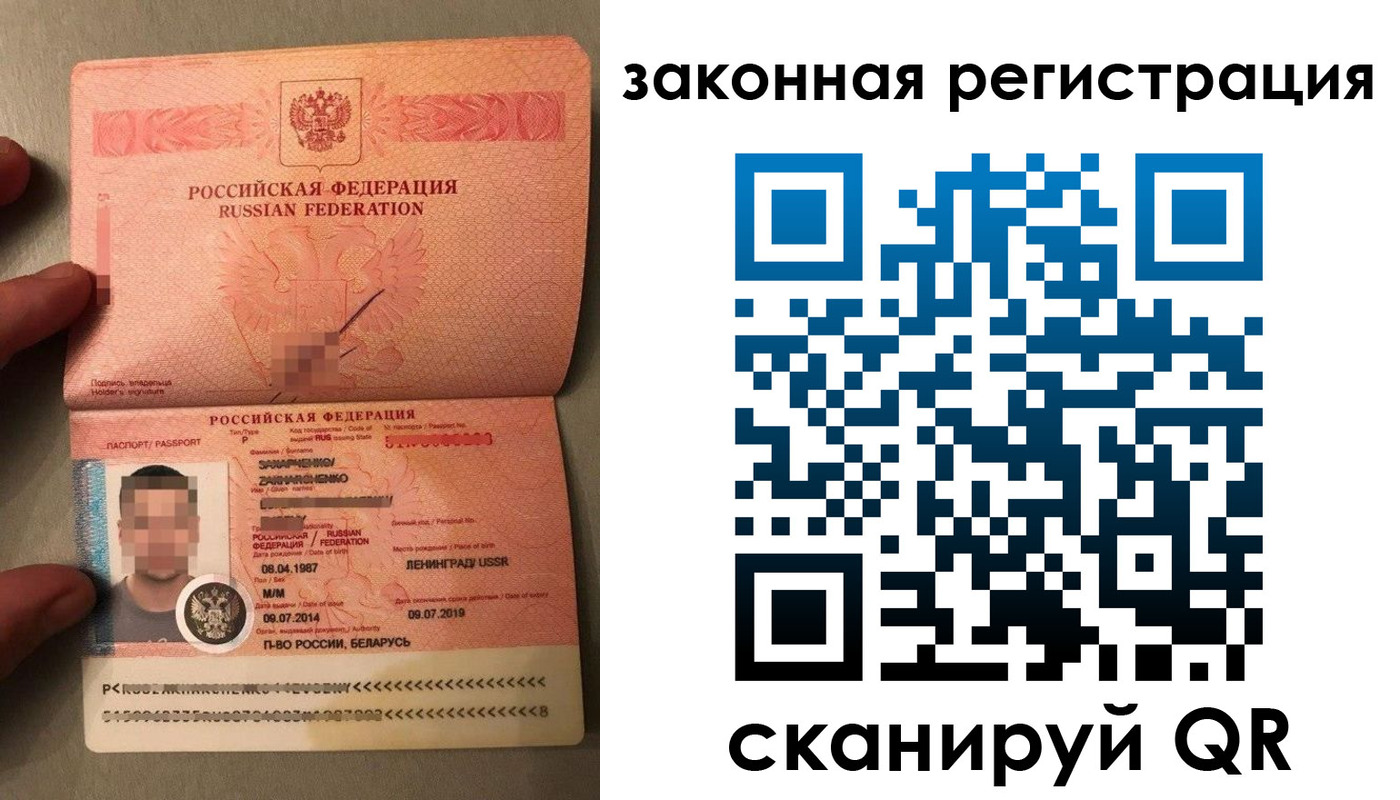 временная регистрация собственник в Кыштыме